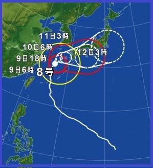 taifuu8gou.jpg